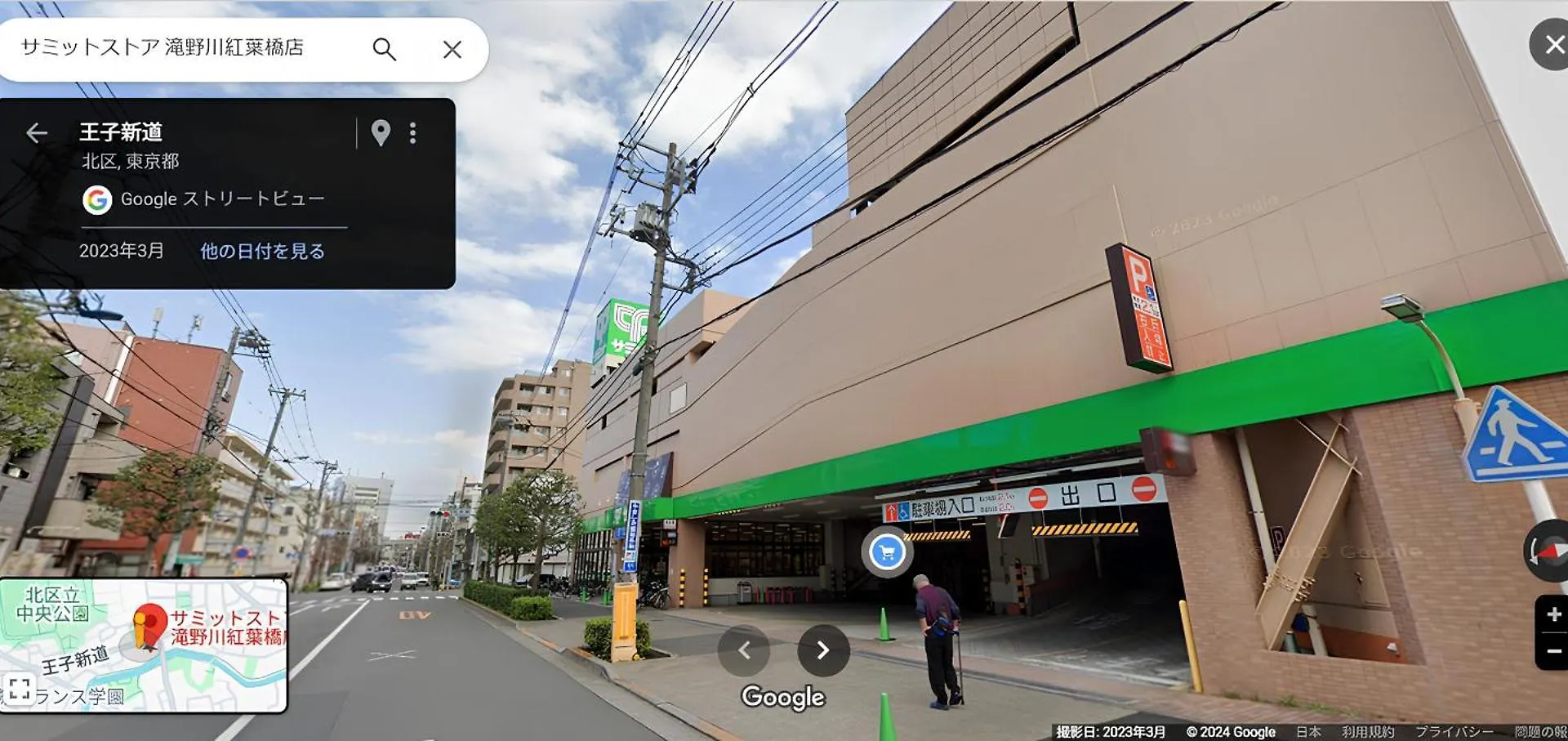 Family Or Business Travel 20 Percent Off Free Ikebukuro Shuttle Garden Villa Up To 7 Guests Tokyo