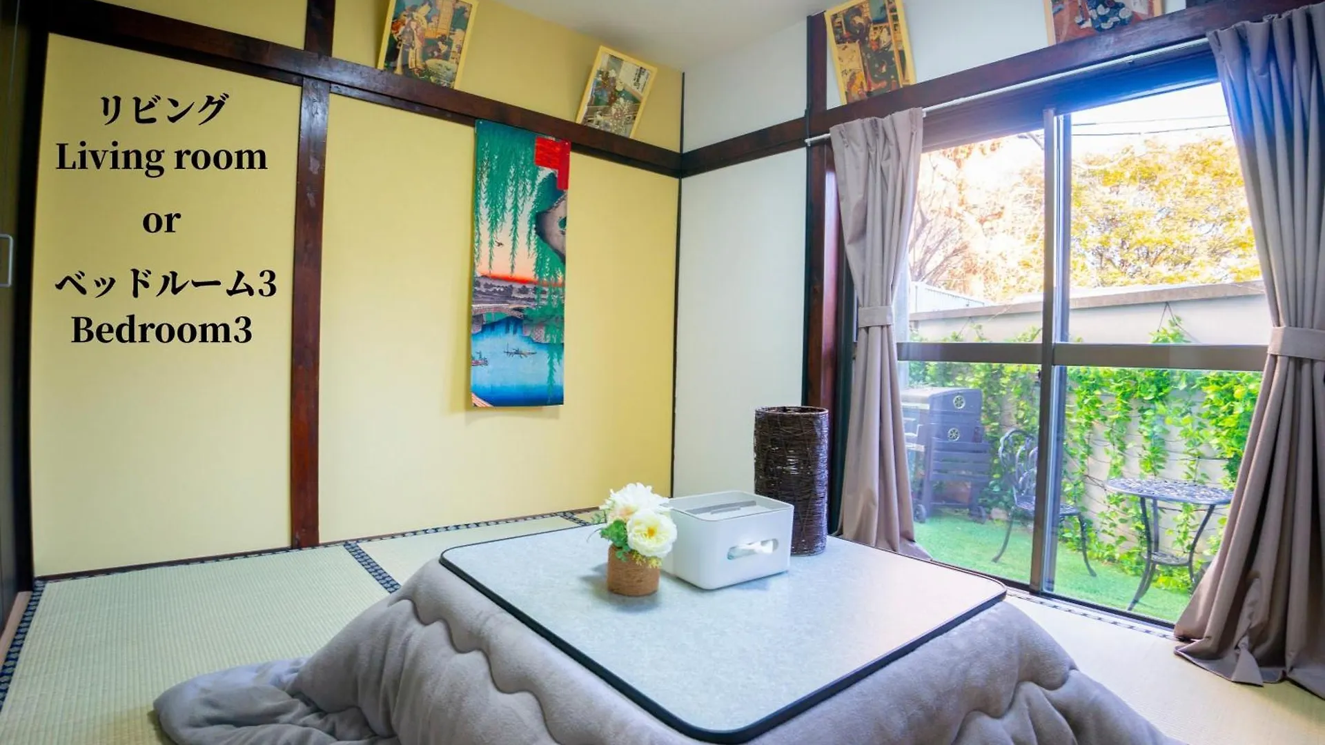 Family Or Business Travel 20 Percent Off Free Ikebukuro Shuttle Garden Villa Up To 7 Guests Tokyo Japan
